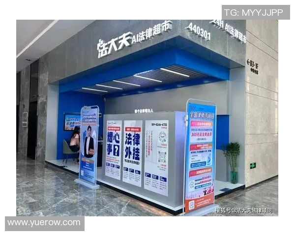 专业律师在线咨询助力法律问题解决全面解析法律风险与权益保障