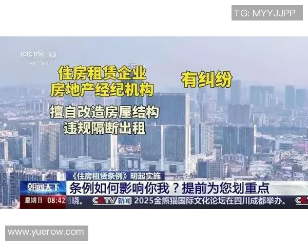 如何选择合适的房屋租赁方式确保租客与房东的双赢局面